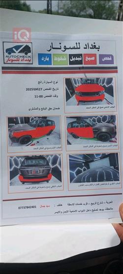 لاند روفر رانج روفر سبورت